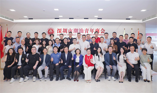国际潮青和江苏侨青战略合作,共同抒写新时代侨青社团高质量发展新篇章