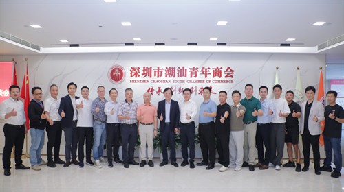 情系老会员,共话新发展|深圳潮青商会第二期资深会员“常回家看看”座谈会反响热烈