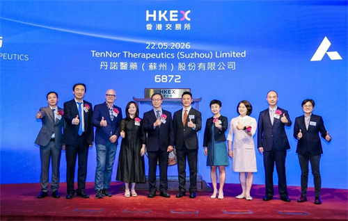 潮青投资丨星河资本投资企业丹诺医药(06872.HK)正式登陆港交所 市值超百亿港元