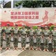 全国潮属商会首个民兵组织！深圳潮青商会民兵排参加军事训练