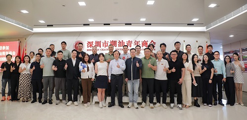 伍周、方怡超、郑宏涛揭秘投资与 AI 新赛道|深圳潮青商会举办第63期创业创新分享会
