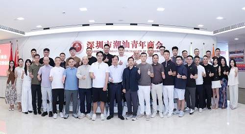 王剑、林子超接任深圳潮青商会第58期轮值会长