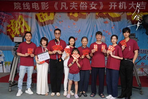 潮汕电影再发力！《给阿嬷的情书》爆火，潮青投资新作《凡夫俗女》正蓄力绽放