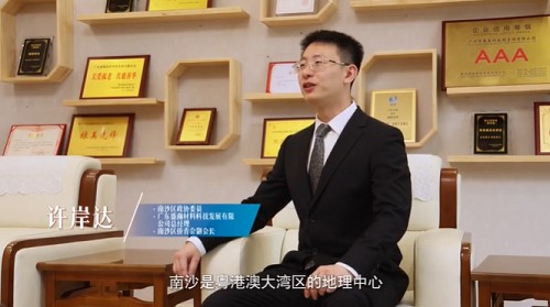 侨青许岸达：扎根湾区实干履职，以担当书写家国情怀