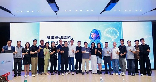 深圳潮青商会代表出席 DeepEdge Al 首届品牌与产品发布会