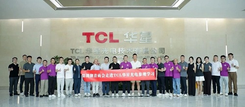 聚焦硬科技 感受新质生产力丨深圳潮青商会走进TCL华星、欣旺达(300207)、纳设智能、天成高科参观学习