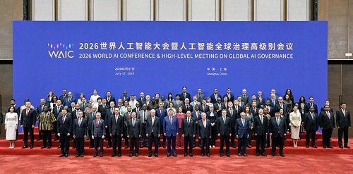 潮青企业声扬科技亮相2026世界人工智能大会