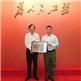 深圳市潮汕青年商会党委获颁市委“两新”工委先进基层党组织