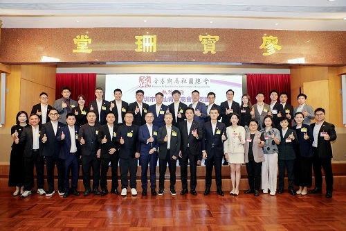 深圳潮青商会赴港拜访潮属社团总会青委会、香港警察机动部队总部(PTU)