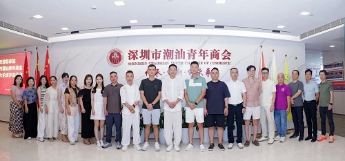生活更欢喜 生命更有力|深圳市潮汕青年商会举办沙龙活动