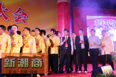 上台祝酒