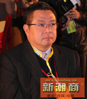 陈幼南：香港潮州商会会长