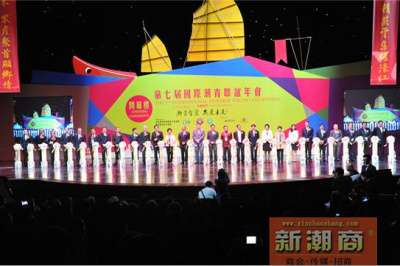 澳门特首崔世安、全国政协副主席、澳门前特首何原铧、中央驻澳门联络办副主任李本钧、全国政协港澳台侨委副主任蔡东士等领导出席开幕式并剪彩
