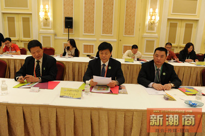 大会代表