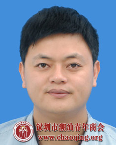 黄惠南