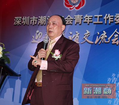 潮汕商会会长吴开松讲话