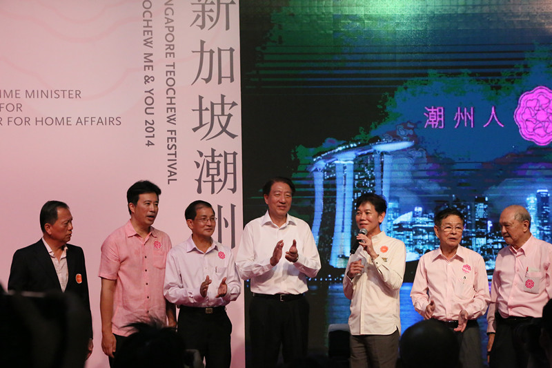 新加坡共和国副总理兼国际安全统筹部部长及内政部部长张志贤出席新加坡潮州节