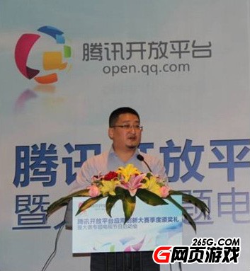 发表演讲