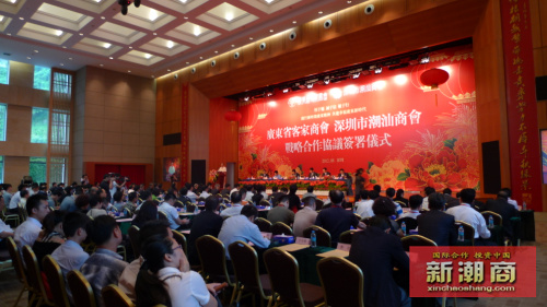 签署仪式现场