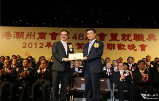 中联办副主任黄兰发为周振基会长颁发会长证书