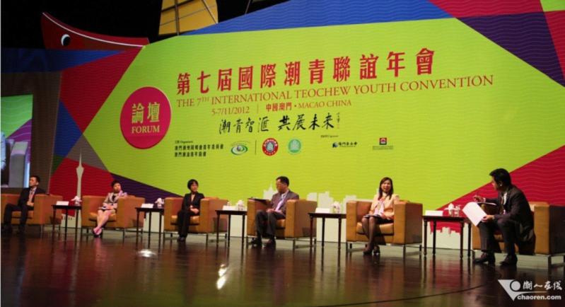 澳门回归12周年回顾与展望论坛