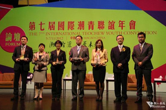 　澳门潮州同乡会会长刘艺良为主讲嘉宾赠送礼品