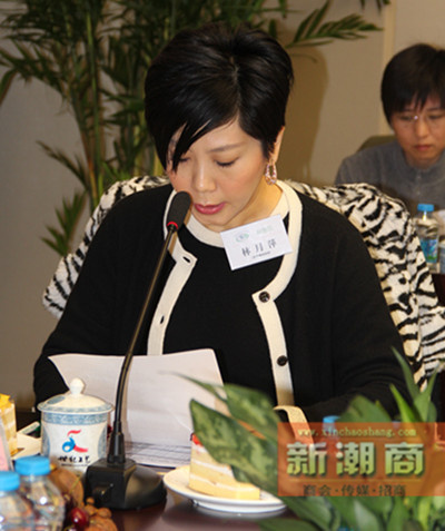 国际潮青联合会第五届第二次常务理事会在深圳召开