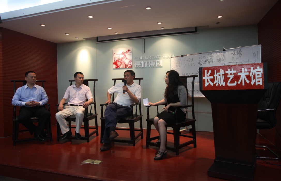 北大经济学教授王建国做客长城世家会论坛