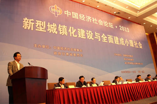 中国经济网